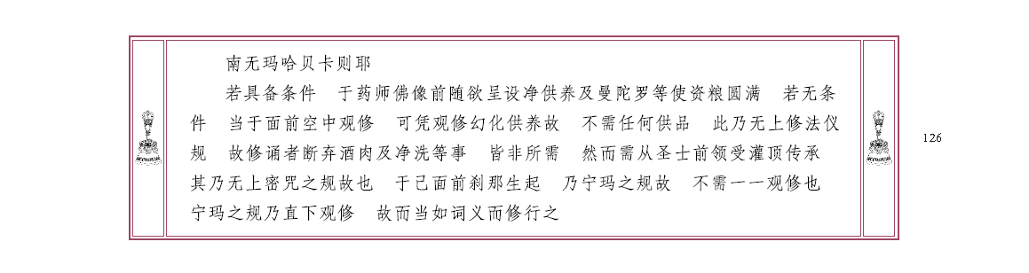 u00126.png