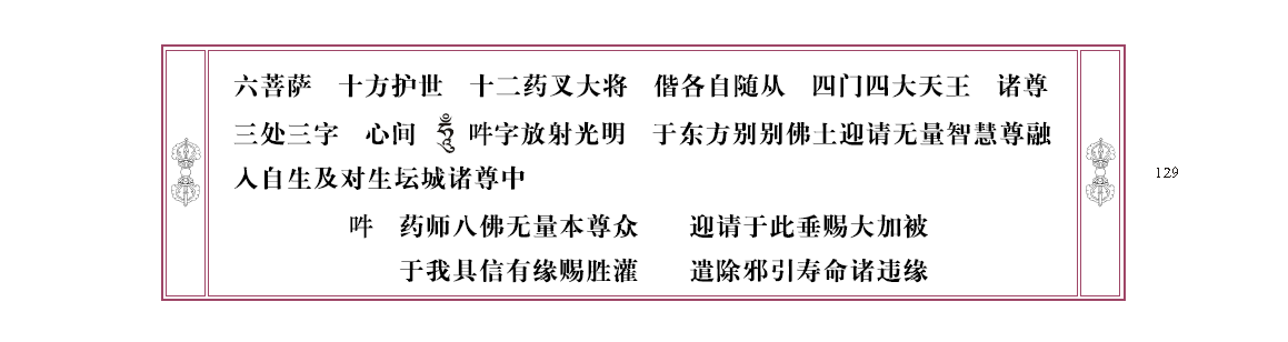 u00129.png