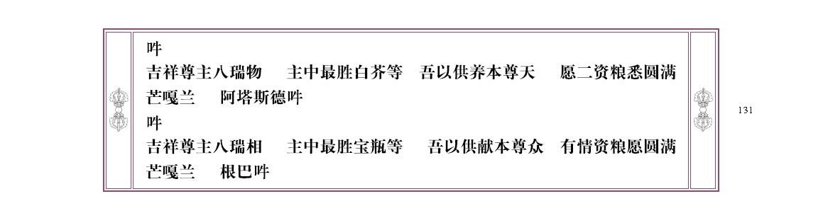 u00131.png