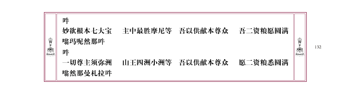 u00132.png