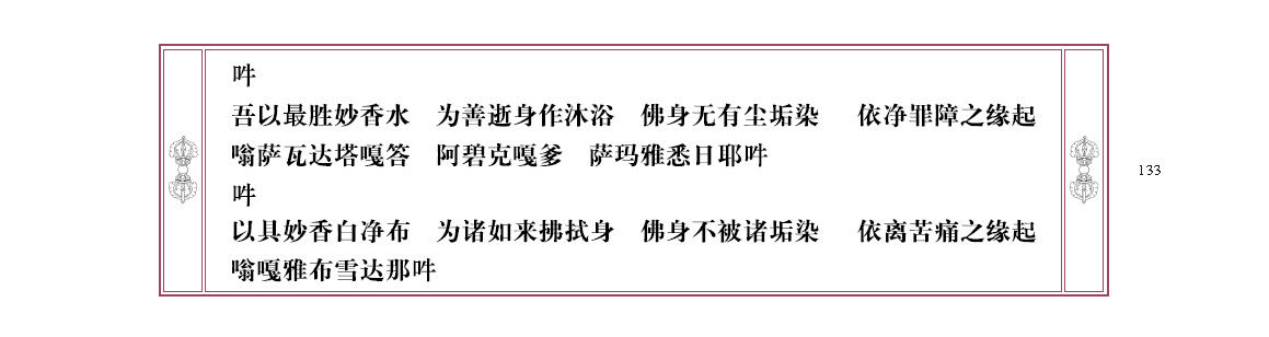 u00133.png