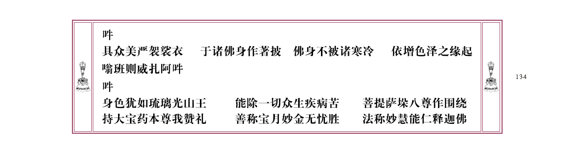 u00134.png