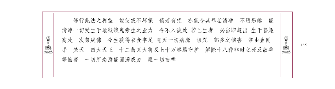 u00136.png