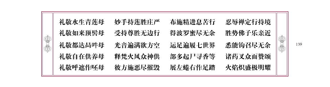 u00139.png