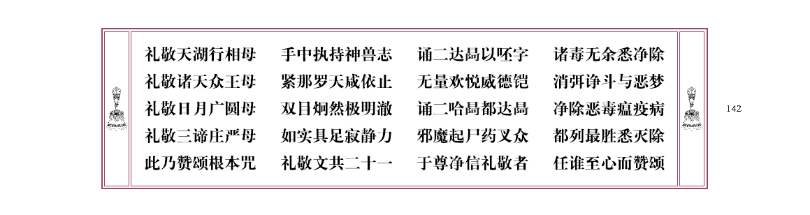 u00142.png