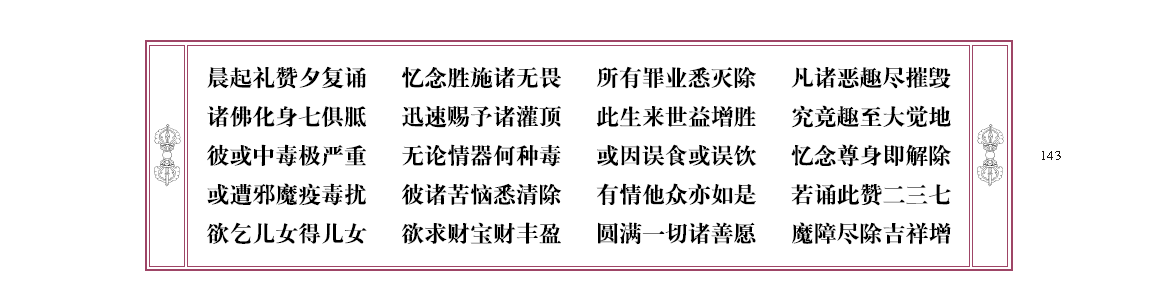 u00143.png
