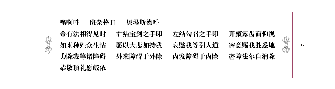 u00147.png