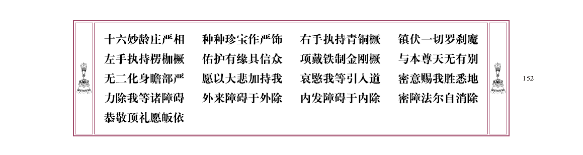 u00152.png