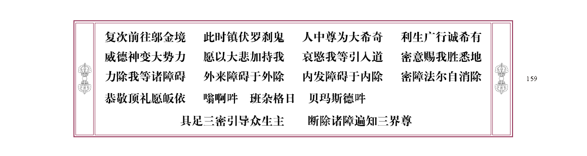 u00159.png