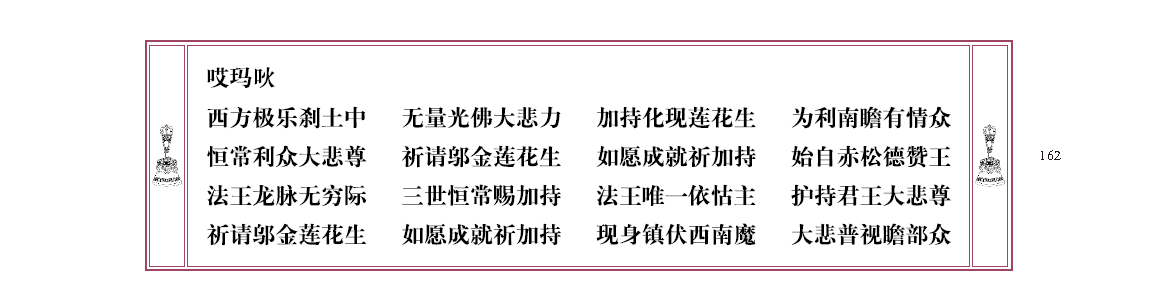 u00162.png