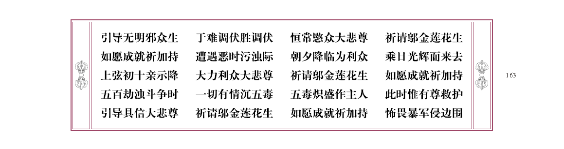 u00163.png