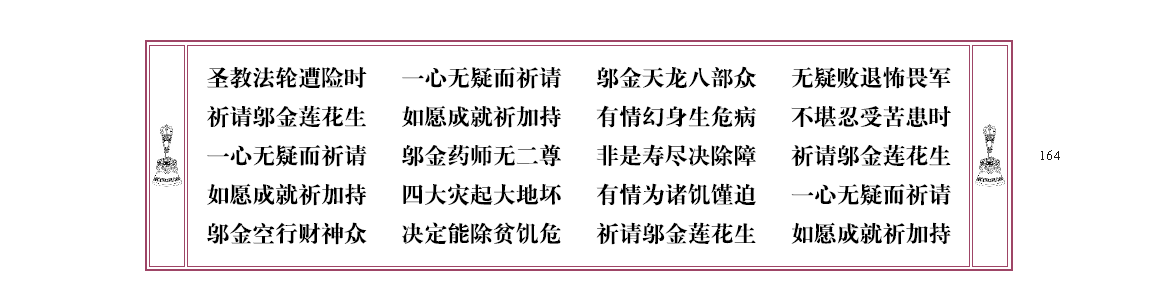 u00164.png