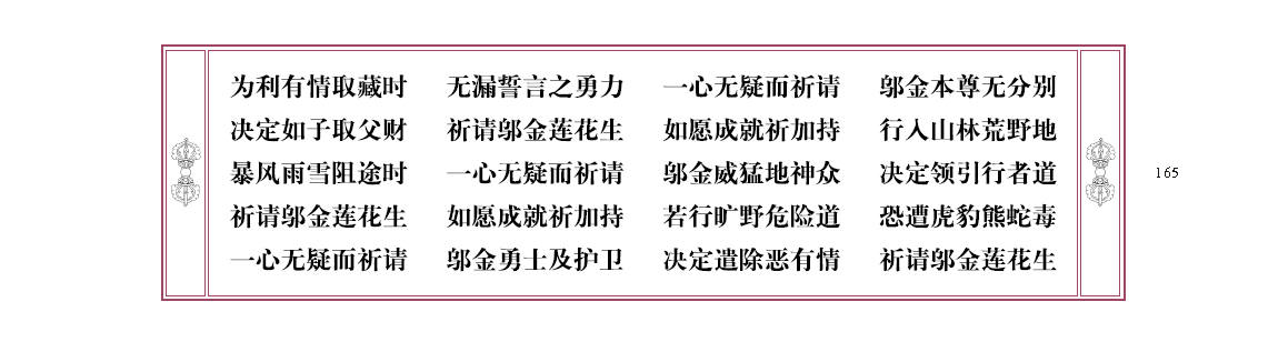 u00165.png