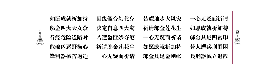u00166.png