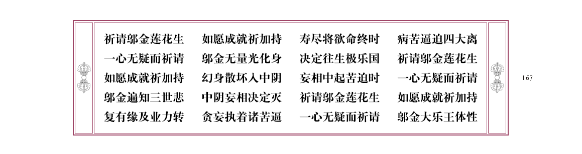 u00167.png