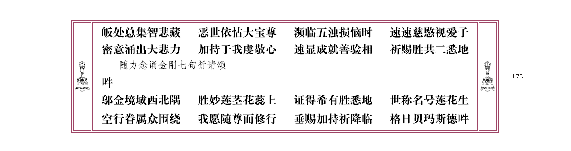 u00172.png