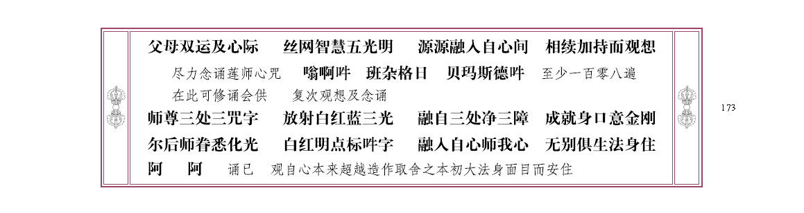 u00173.png