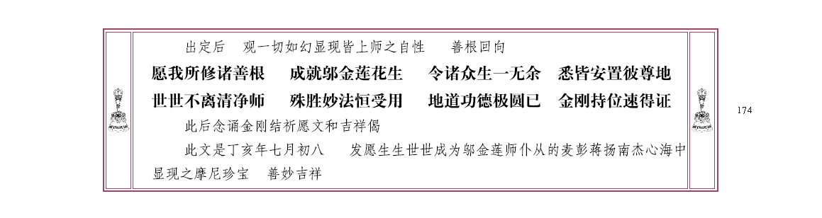 u00174.png