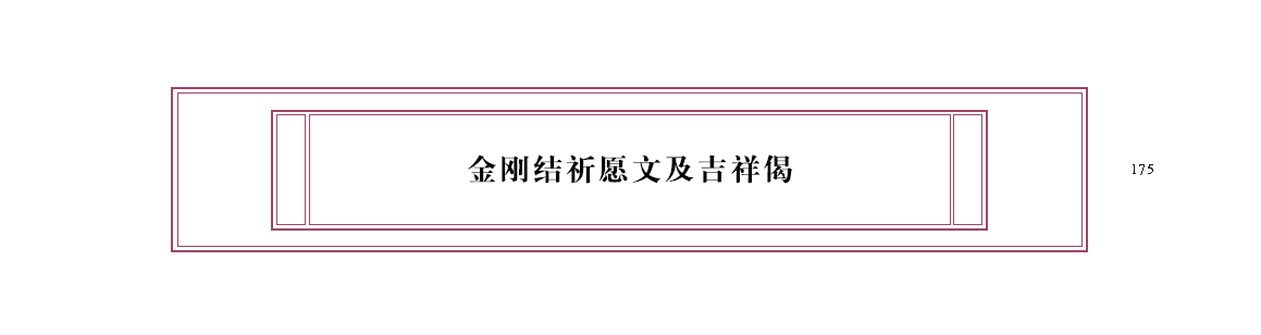u00175.png