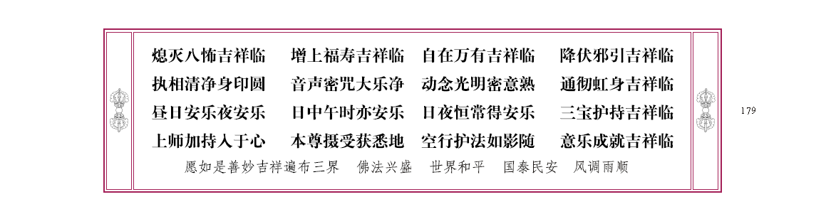 u00179.png