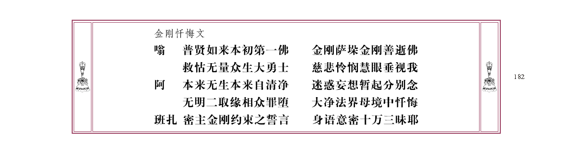u00182.png