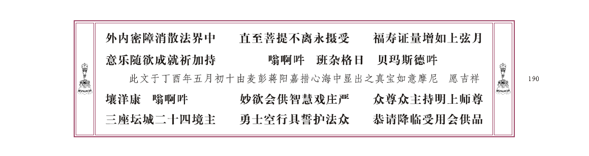 u00190.png