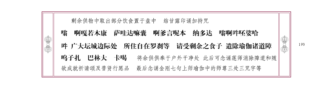 u00193.png
