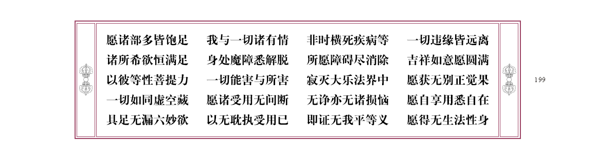 u00199.png