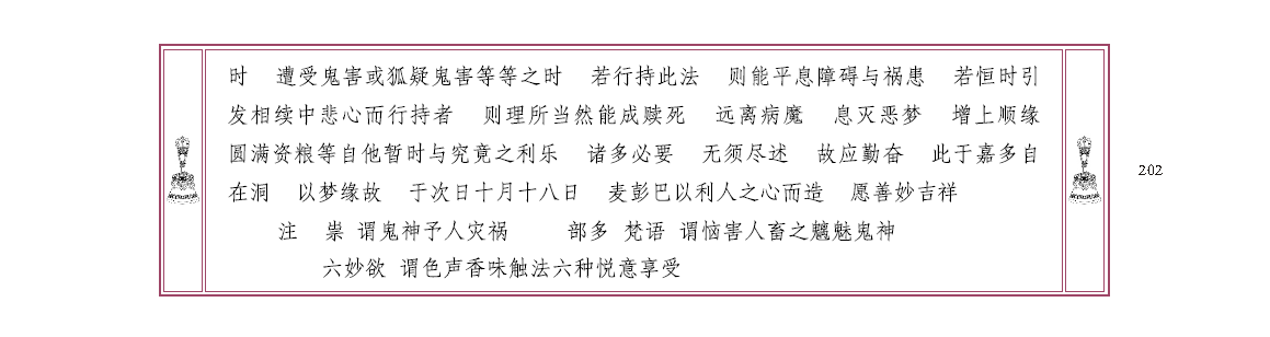 u00202.png