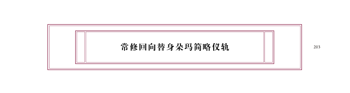 u00203.png