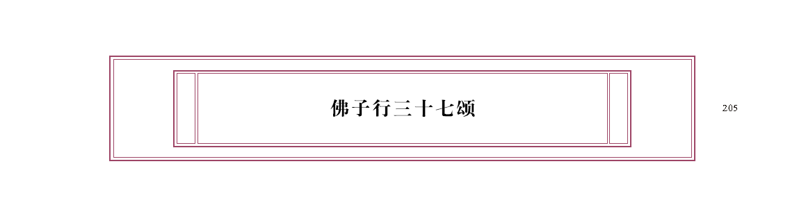 u00205.png