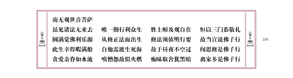 u00206.png