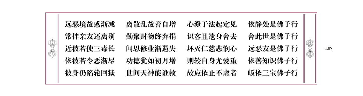u00207.png
