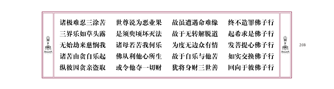u00208.png