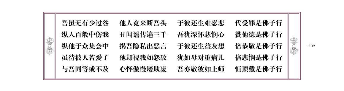 u00209.png