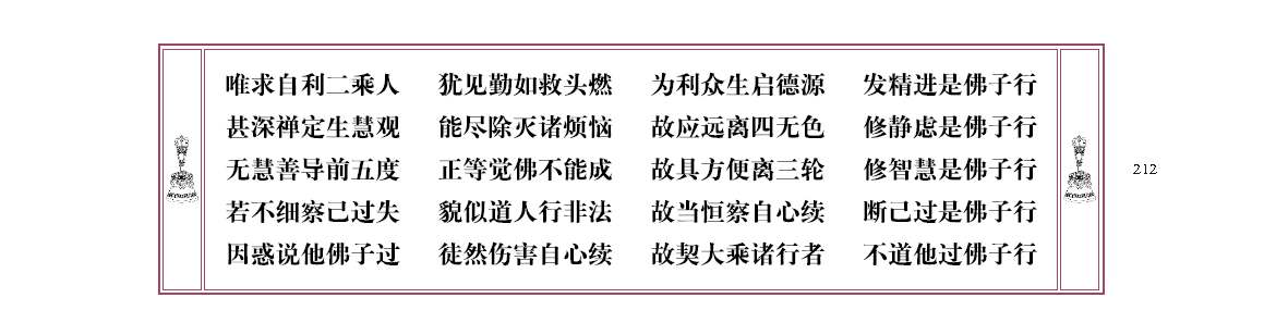 u00212.png