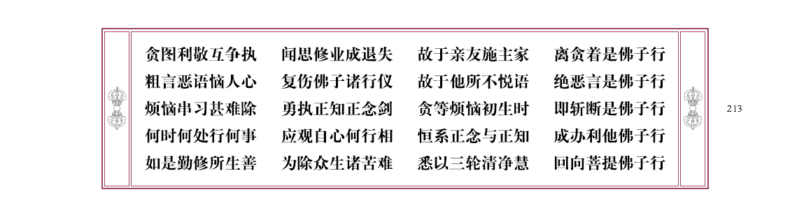 u00213.png