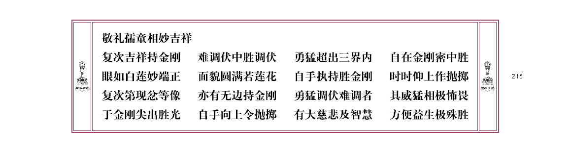 u00216.png