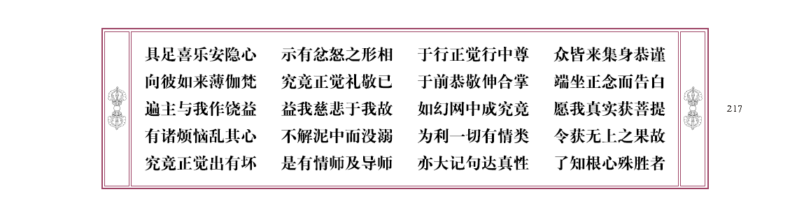 u00217.png