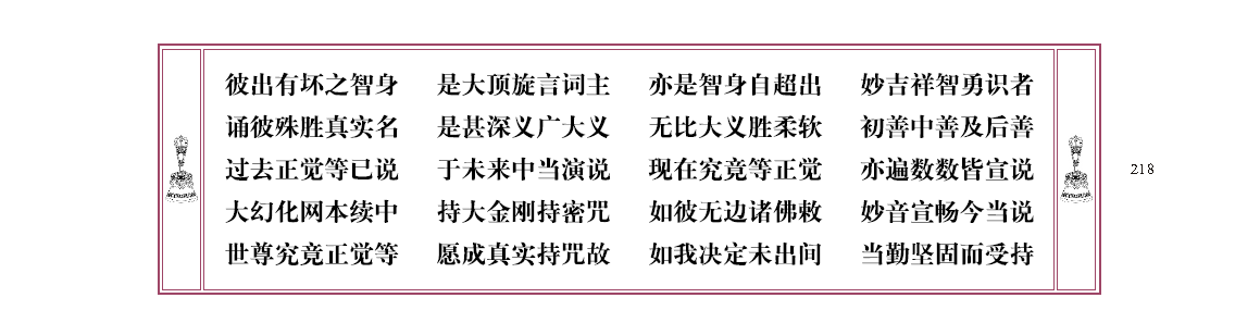 u00218.png