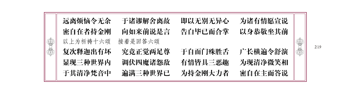 u00219.png