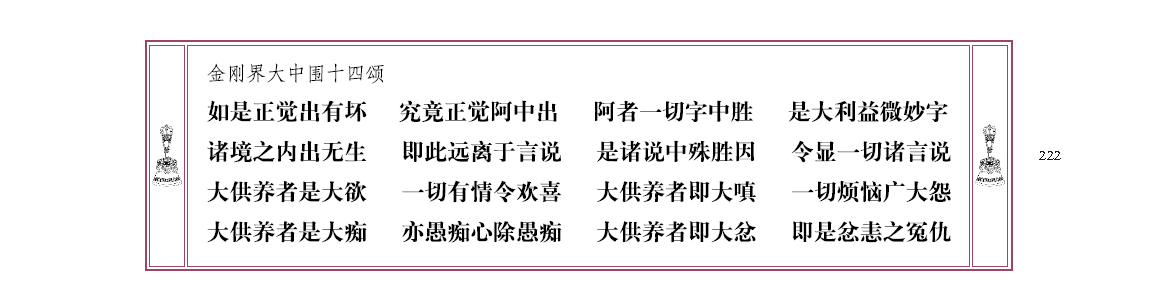 u00222.png
