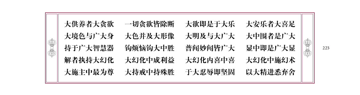 u00223.png