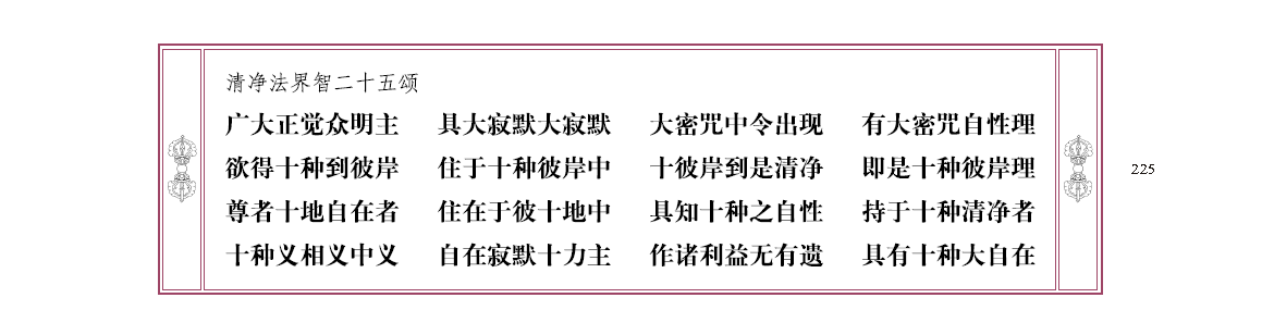 u00225.png