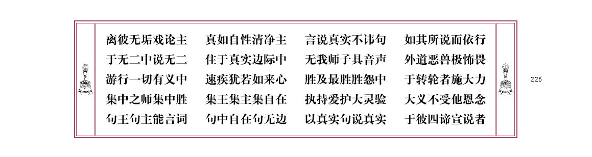u00226.png
