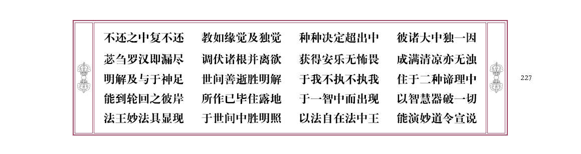 u00227.png
