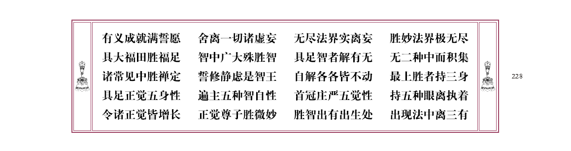 u00228.png