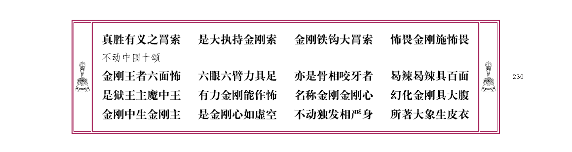 u00230.png