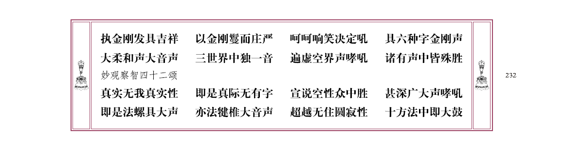 u00232.png