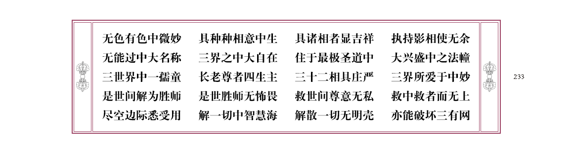 u00233.png